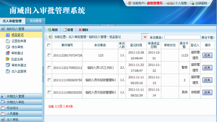 說明: http://www.linewell.com/cms/eWebEditor/uploadfile/20120405161147865.png
