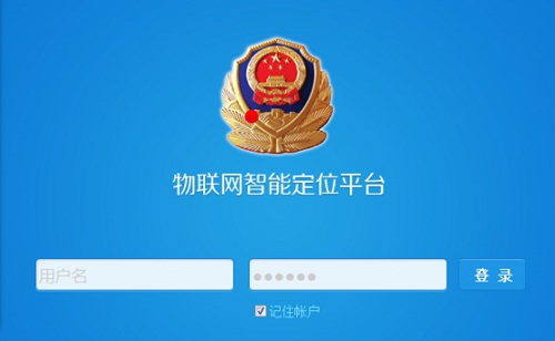 sh-rw智能押運系統
