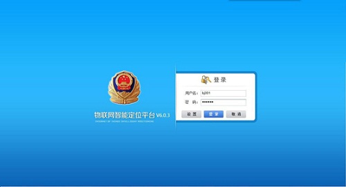 sh-rw智能押運系統