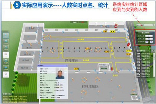 sh-rw智能押運系統