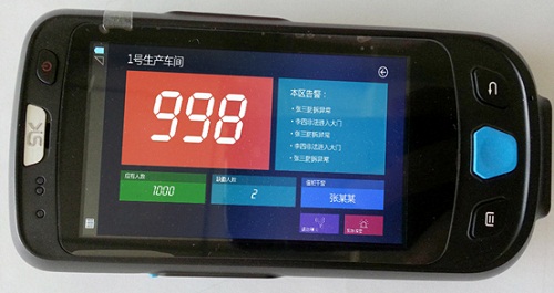 sh-rw智能押運系統