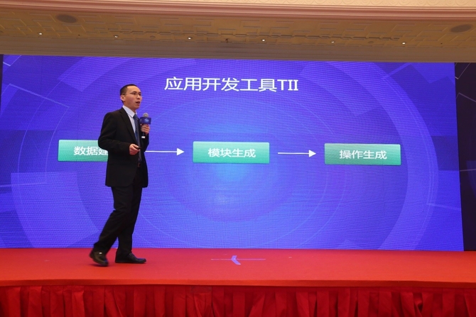 揚帆起航 數字通云平臺新品在京發布