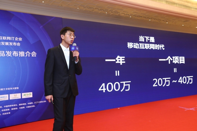 揚帆起航 數字通云平臺新品在京發布