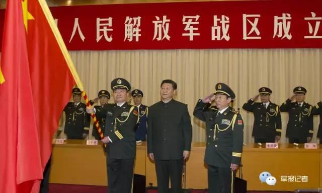 習近平向五大戰區授予軍旗并發布訓令 