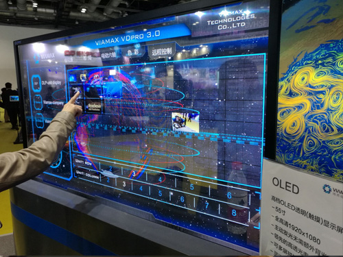 見證嶄新科技 Viamax緯而視新品亮相Infocomm展
