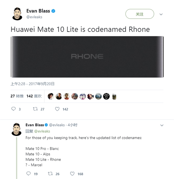 一口氣要發(fā)三款！華為Mate 10 Lite曝光：代號(hào)Rhone