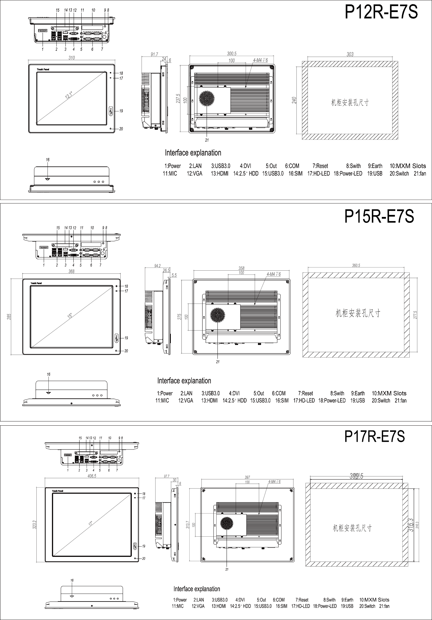 阿普奇12/15/17/19/21寸帶風扇工業平板電腦工程圖1.png