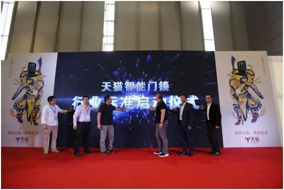 指紋鎖行業發展 用人工智能、物聯網、行業標準三個關鍵詞把握