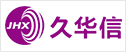 九華信