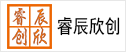 睿辰欣創
