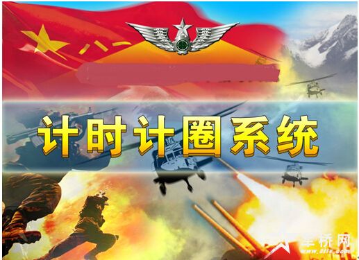 RFID軍隊體能訓練考核計時計圈系統