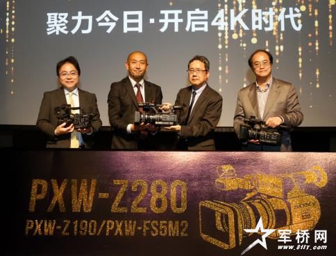 索尼4K手持機揭幕嘉賓合影（機型左起：PXW-FS5M2、PXW-Z280、PXW-Z190） 