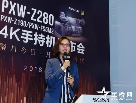 索尼中國專業(yè)系統(tǒng)集團產(chǎn)品市場部產(chǎn)品經(jīng)理鄭良紅介紹產(chǎn)品特性