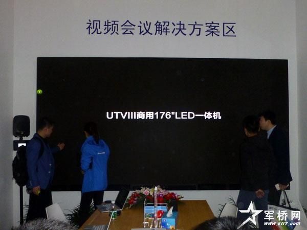 拓展LED顯示應用 洲明176英寸商用一體機InfoComm China 2018首秀