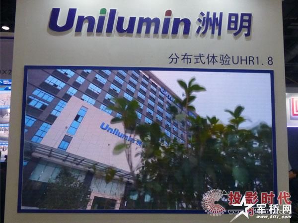 拓展LED顯示應用 洲明176英寸商用一體機InfoComm China 2018首秀