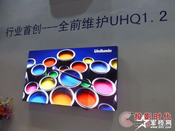 拓展LED顯示應用 洲明176英寸商用一體機InfoComm China 2018首秀