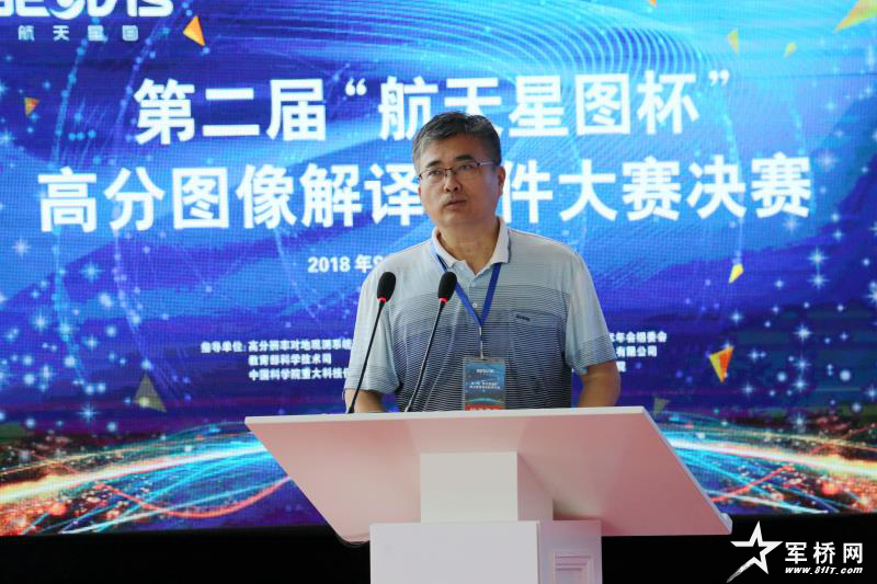 第二屆“航天星圖杯”高分圖像解譯軟件大賽決賽！