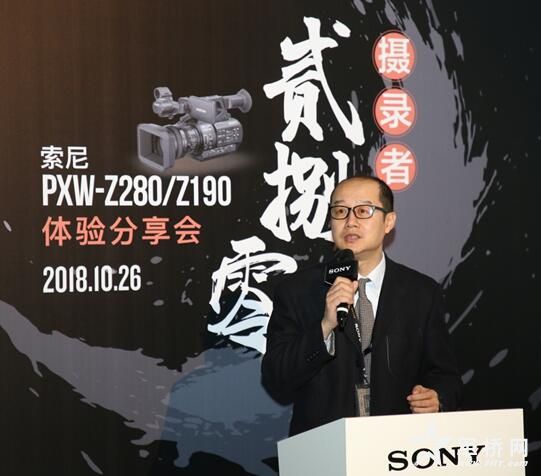 節目制作市場部總監孫自力先生致開幕詞