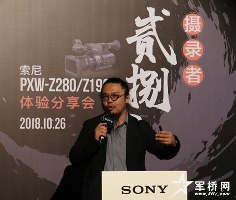 videocase影像技術專家郝大鵬介紹使用技巧