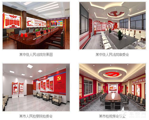 亞訊威視智慧黨建解決方案成功案例
