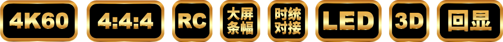 3AP-V4拼接處理器.jpg