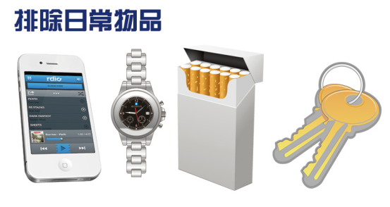 華盾BD-I快速違禁品安檢門(mén)148.png