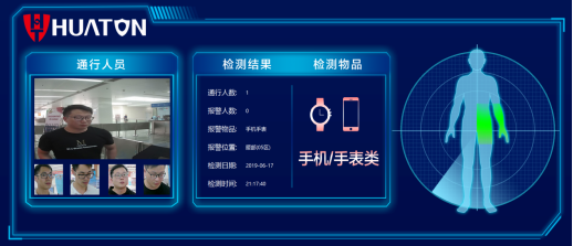 華盾BD-I快速違禁品安檢門(mén)1272.png