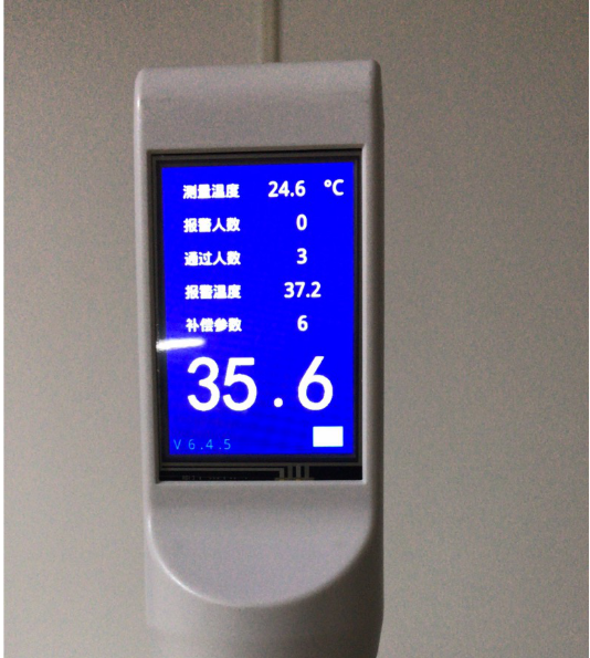 立柱紅外測溫檢測儀(HY-200S)27.png