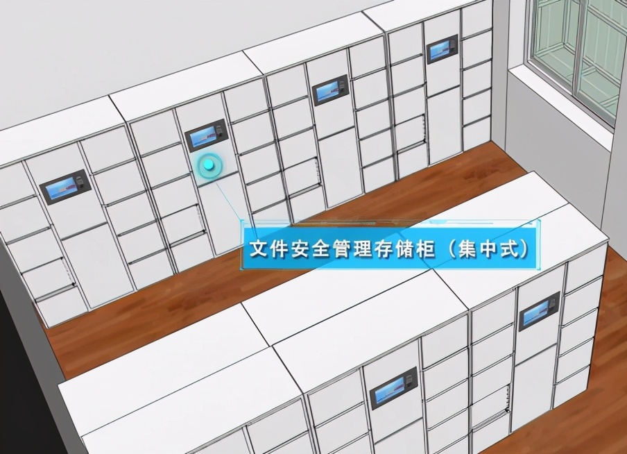 基于RFID技術的涉密載體管控系統