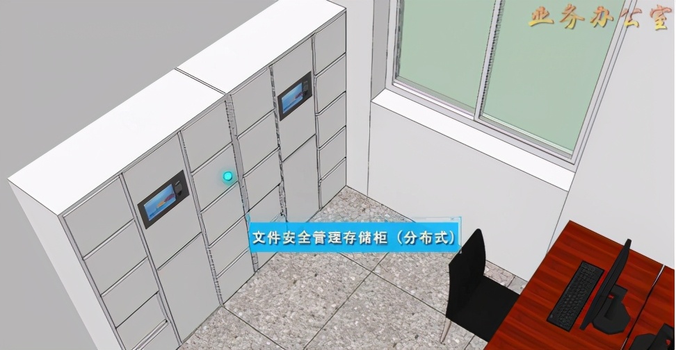 基于RFID技術的涉密載體管控系統