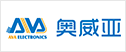奧威亞