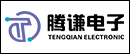 騰謙電子