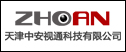 安防中安視通